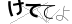 CAPTCHA
